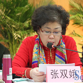 房管局长拥京沪36套房被开除党籍 张双娥个人