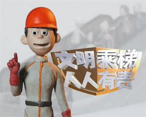 乘坐电梯,乘坐电梯注意事项,乘坐电梯安全须知,如何安全乘坐电梯