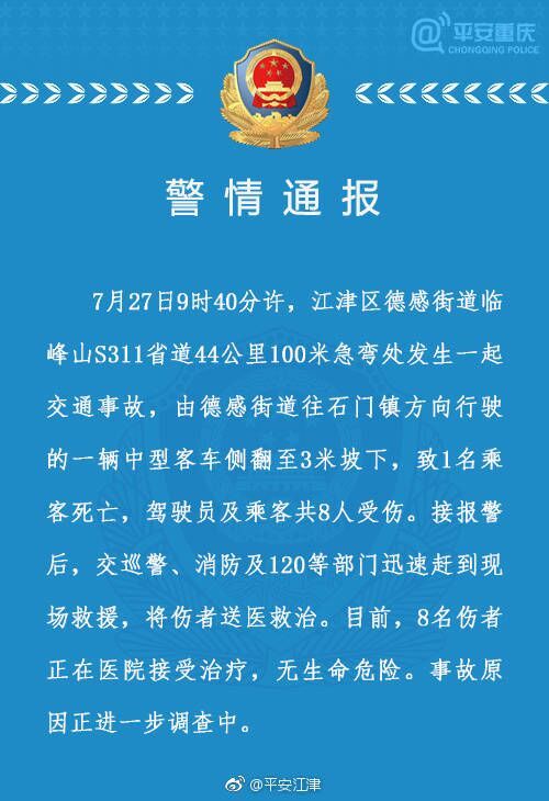 德感镇人口_人口普查
