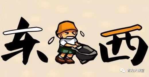 什么什么怕什么成语_成语故事简笔画