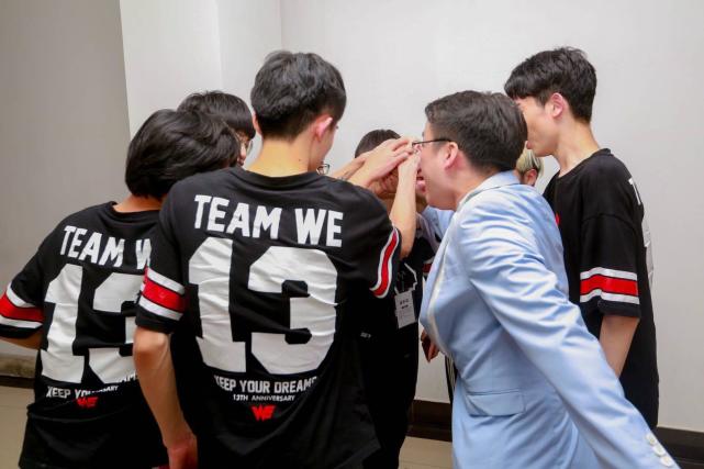 3小时苦练!豪门新军WE进军KPL 教练激动到手脚发麻
