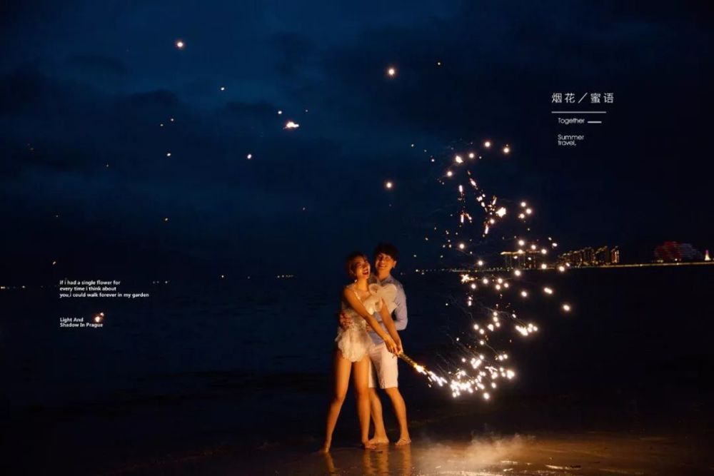 婚纱摄影 | 夜景婚纱照,烟花蜜语