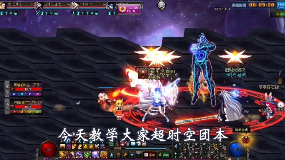 DNF:超时空BOSS火游戏最简单打法,只用跳加