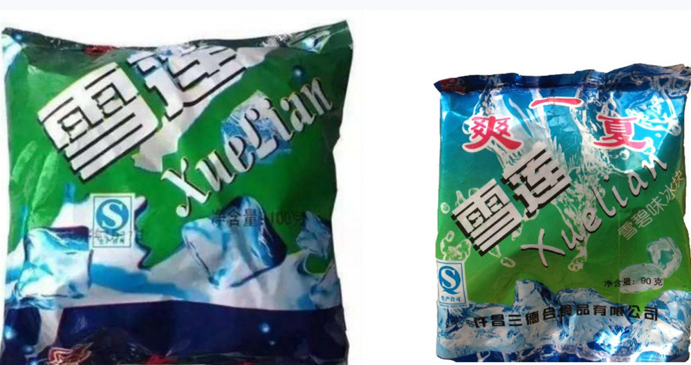 5款停产的冰棍,雪莲,绿舌头上榜,全吃过怕是老了