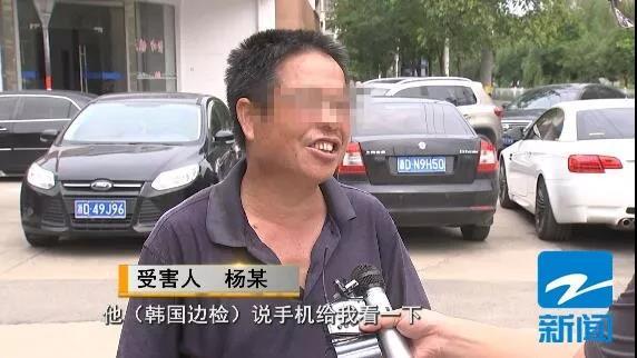 高三毕业打暑假工 社会初体验就遇 陷阱 _大浙