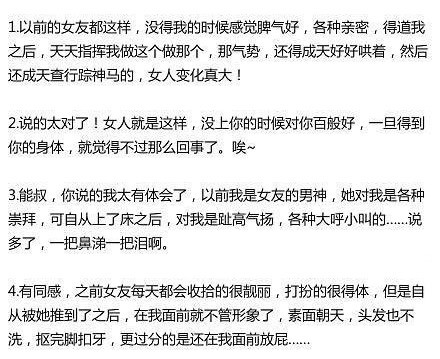 我<em>没有处女膜</em>,但还是第一次,你还要我么?_订阅