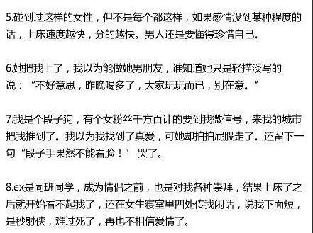 我<em>没有处女膜</em>,但还是第一次,你还要我么?_订阅