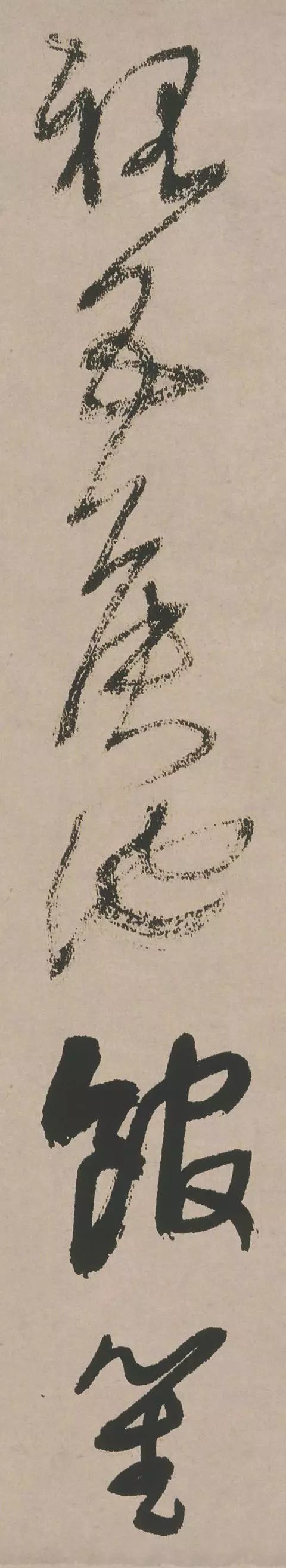 王铎《草书册:高清大图,信笔挥洒,笔势连绵