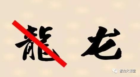 思什么想后成语_成语故事简笔画(3)