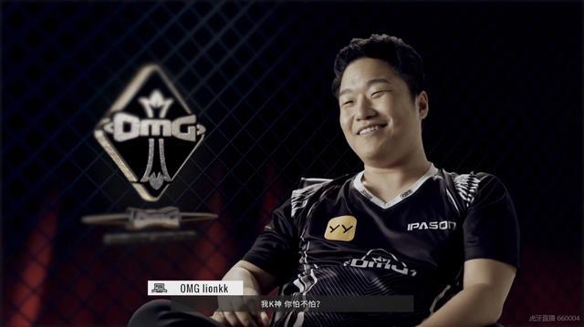 OMG四局三鸡制霸全场 赛后一句话却让4AM扎