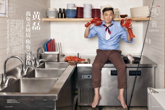 《悦食Epicure》五月刊豪情上市:汕头vs汕尾之文武美食双擂台_订阅_腾讯网