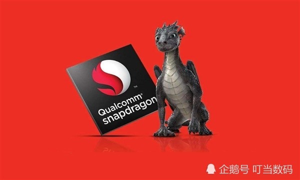 加速狙击麒麟980 高通骁龙855被曝提前试产 小