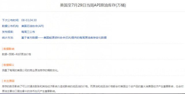 QQ图片20160803013009