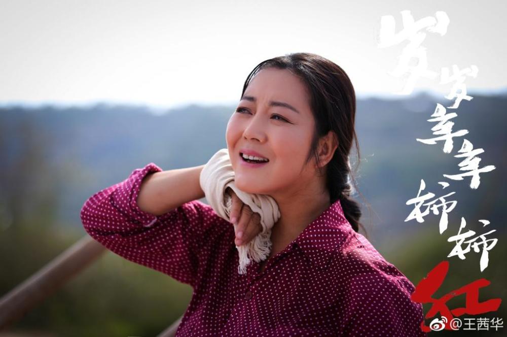 她是农家戏一姐，结束前段AA制婚姻，40岁为2婚倒追才华男