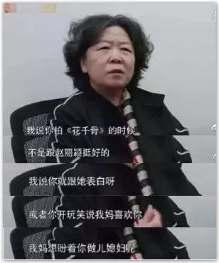 徐海乔前女友是程小蒙啊,疑整容改年龄打女星