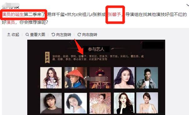 徐海乔前女友是程小蒙啊,疑整容改年龄打女星