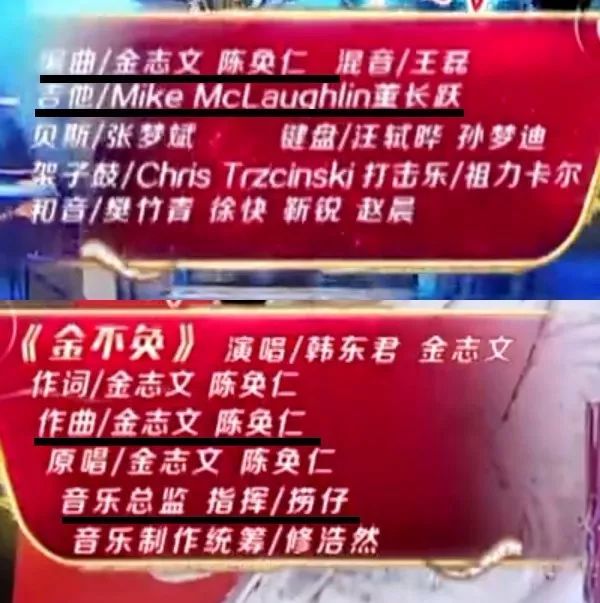 《跨界歌王》这次抄到金属鼻祖黑色安息日头上了