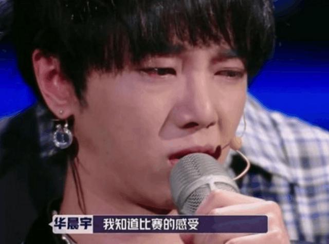 《明日之子2》魔音赛道首次爆冷?花花痛失爱