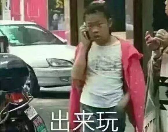 你有哪些看一次笑一次的表情包?最后一个实在忍不住了