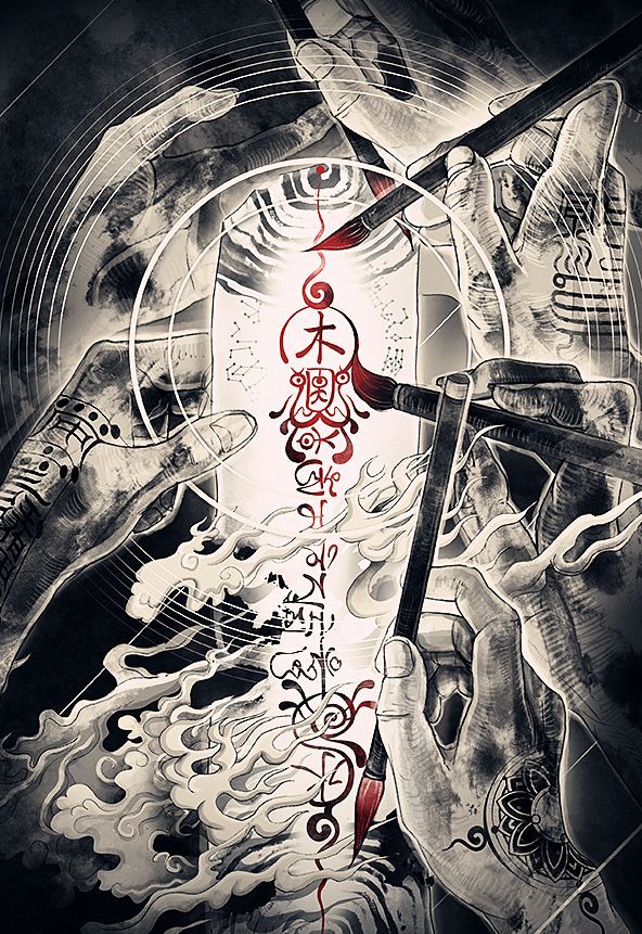 画个圈圈诅咒,拿针扎小人,这些是道教法术?