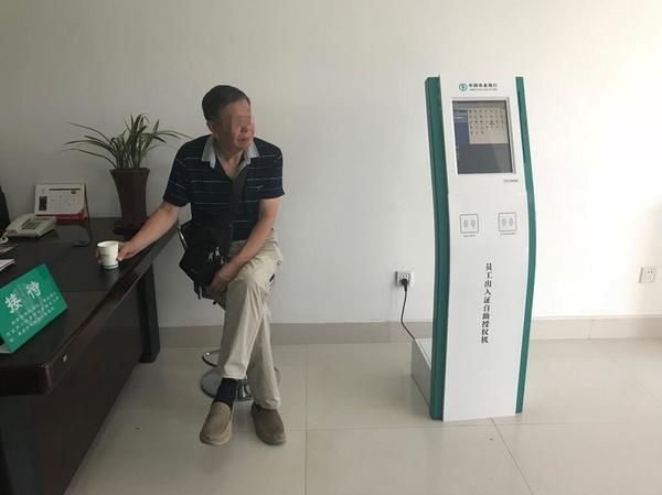 郑州老汉档案性别错写为女 社保局回绝更正申