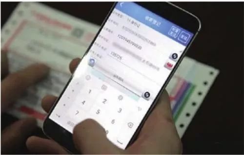 怪事!快递录取通知书为啥要扫码签收?还要输入