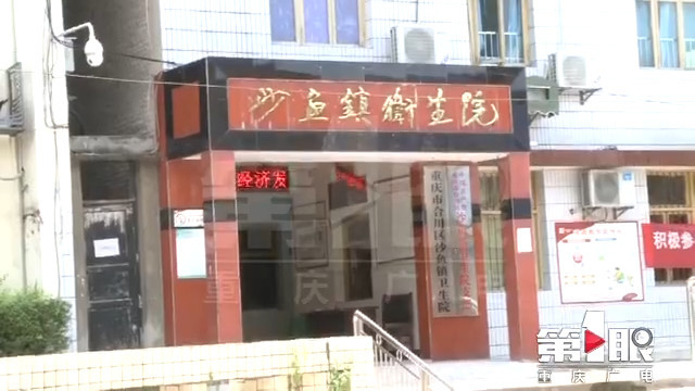 重庆男子输液口吐鲜血 药品过期了