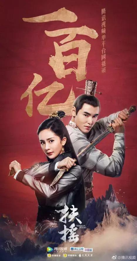 独播好剧不断档,看腾讯视频今夏如何扶摇直上