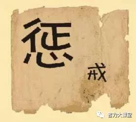 成语行不什么径_不舍得字有什么成语(4)