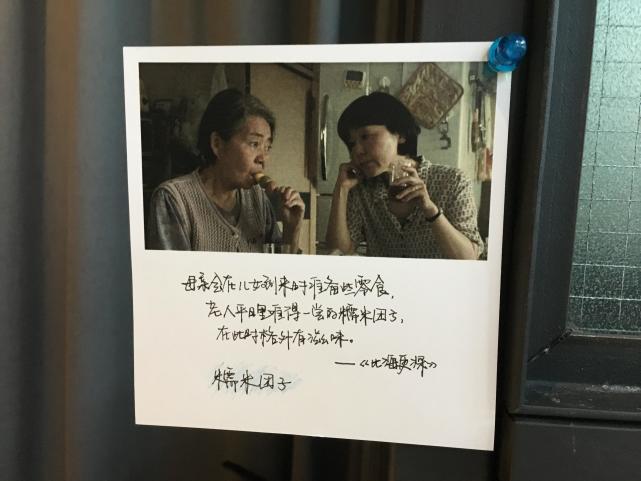 是枝裕和电影回顾展举办 《小偷家族》举行超