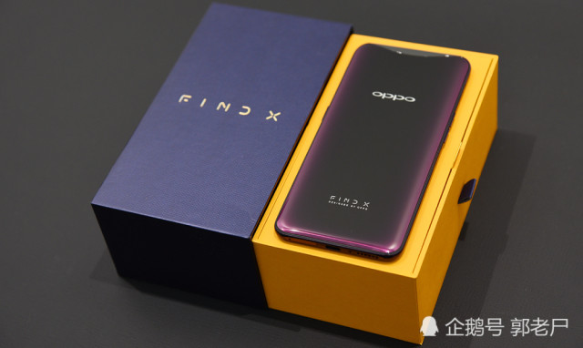 OPPO Find X体验：魔鬼身材 天使脸庞