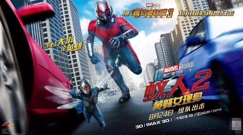 8月24国产大片拥挤上映，《蚁人2》定档这天，能分得一锅羹？