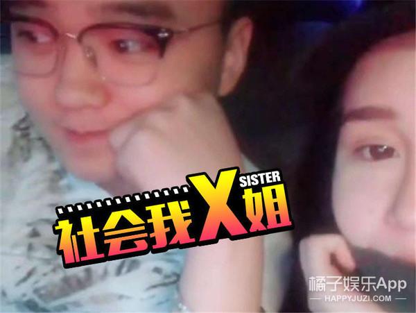 赵本山女儿与富二代男友疑似分手？男方发文控诉罪状后秒删