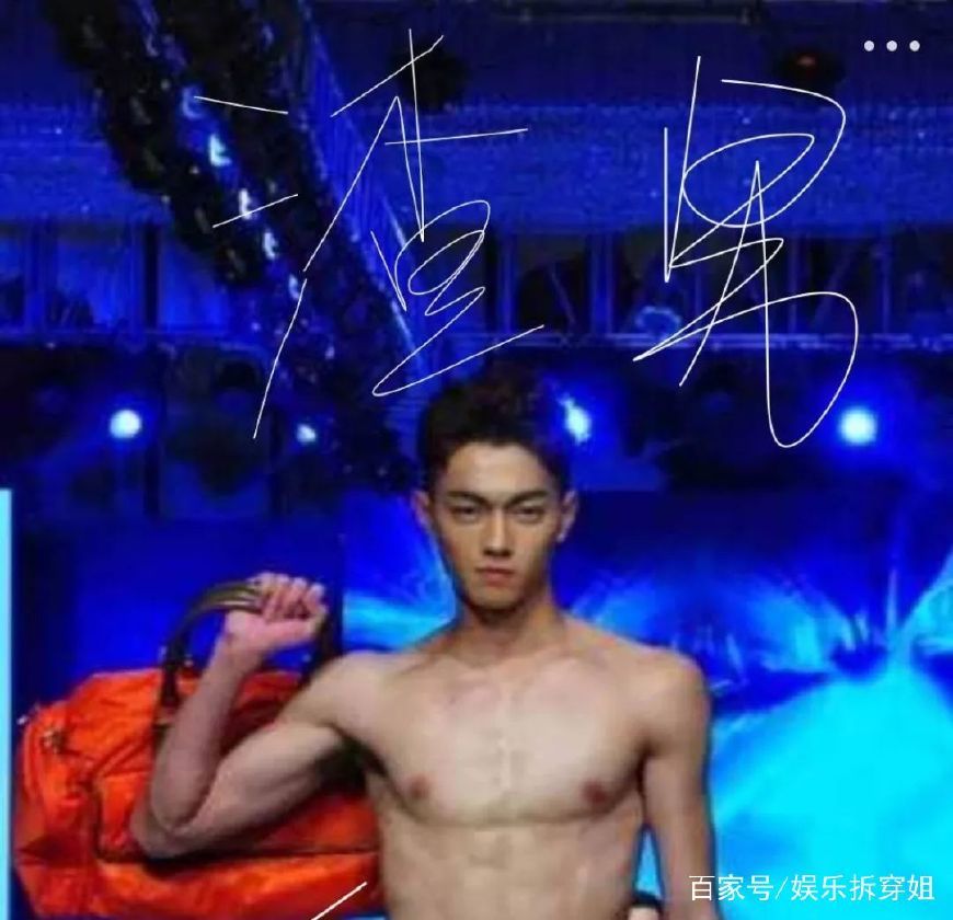 被网红追打的许凯废了吗?骂演员可以骂傅恒不