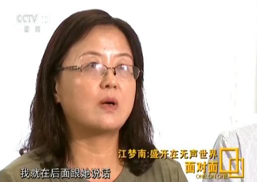 失聪女孩靠读唇语考上清华博士 曾以高分复读