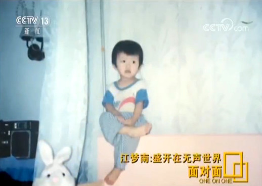 孩靠读唇语考上清华博士 曾以高分复读考取重