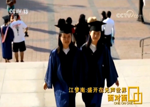 读唇语考上清华博士 曾以高分复读考取重点大学