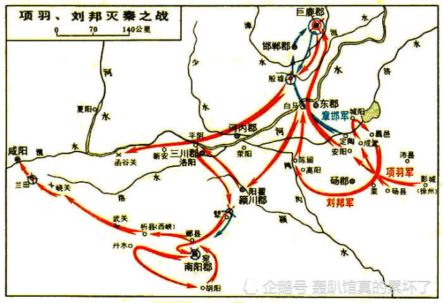 收藏系列:秦末十八路诸侯中讨好项羽而受封为王的人