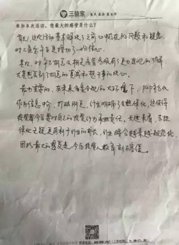 人口翻番期_人口普查图片(2)