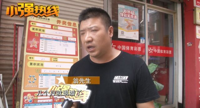 结婚三个月后女方要求退婚 家里还发生了桩疑