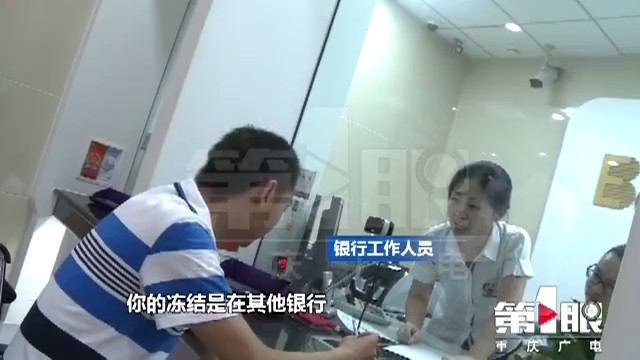 银行卡里钱取不出来 想不到是因为这笔业务没