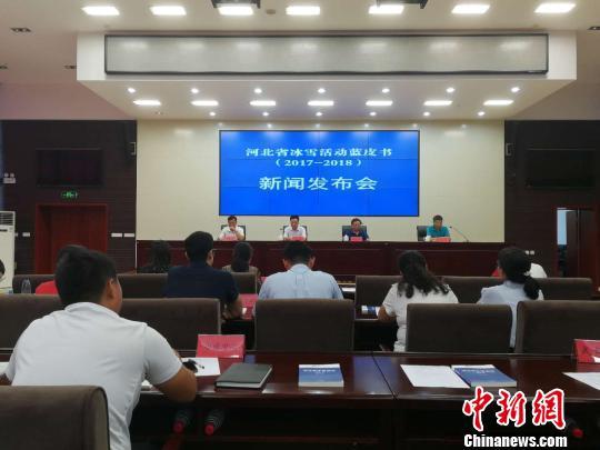 冬奥效应!河北参与冰雪运动人次增长30.31%