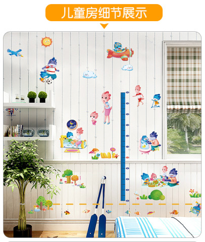 【9.9元包邮】儿童身高尺墙贴,记录宝宝成长每
