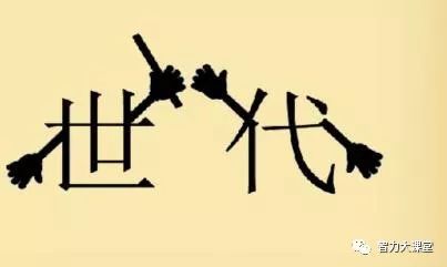 不无什么成语_成语故事简笔画(4)