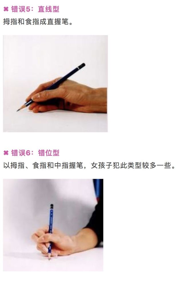 寒假是孩子练字的好时机,教孩子在家练字,送你一篇权威指南!
