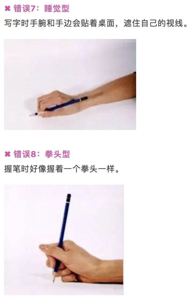 寒假是孩子练字的好时机,教孩子在家练字,送你一篇权威指南!