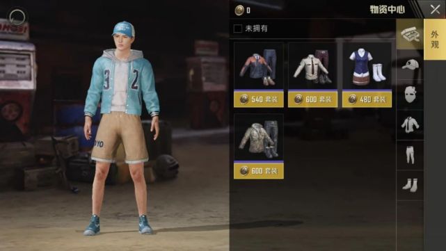 刺激战场推新时装 外服炫到爆 国服哭瞎眼