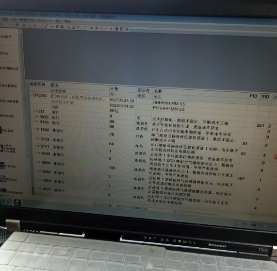 欧曼故障代码图解大全,欧曼GTL故障代码大全图 欧曼仪表指针错乱,无法着车,手把手教你诊断!