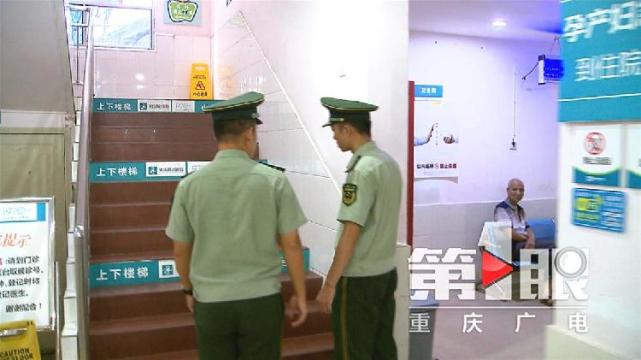 重庆曝光第二批重大火灾隐患单位 两家医院“上榜”