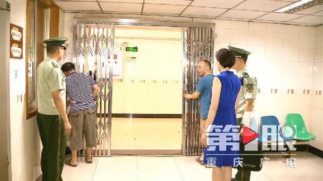 重庆曝光第二批重大火灾隐患单位 两家医院“上榜”